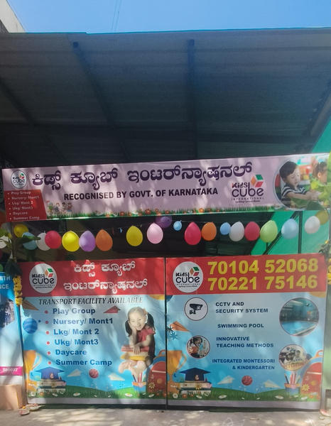 Cover photo of Kids Cube International Preschool & Daycare Munnekollal
